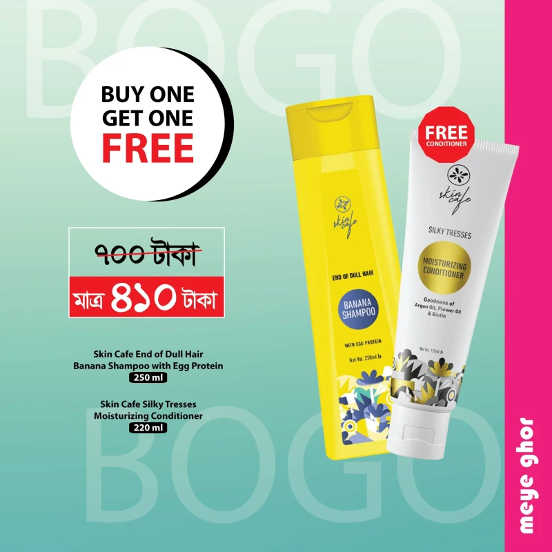 Skin Cafe Hair Care BOGO Offer ( Skin Cafe Banana Shampoo with Egg Protein + Skin Cafe Silky Tresses Moisturizing Conditioner )