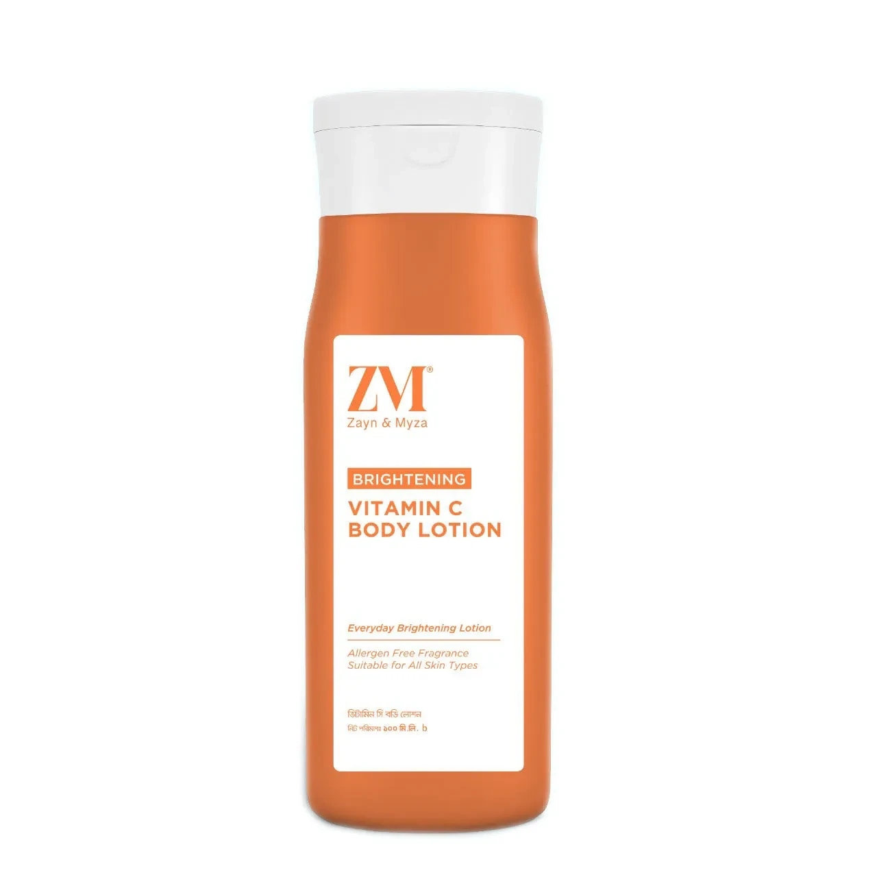 Zayn &amp; Myza Vitamin C Brightening Body Lotion (100ml)